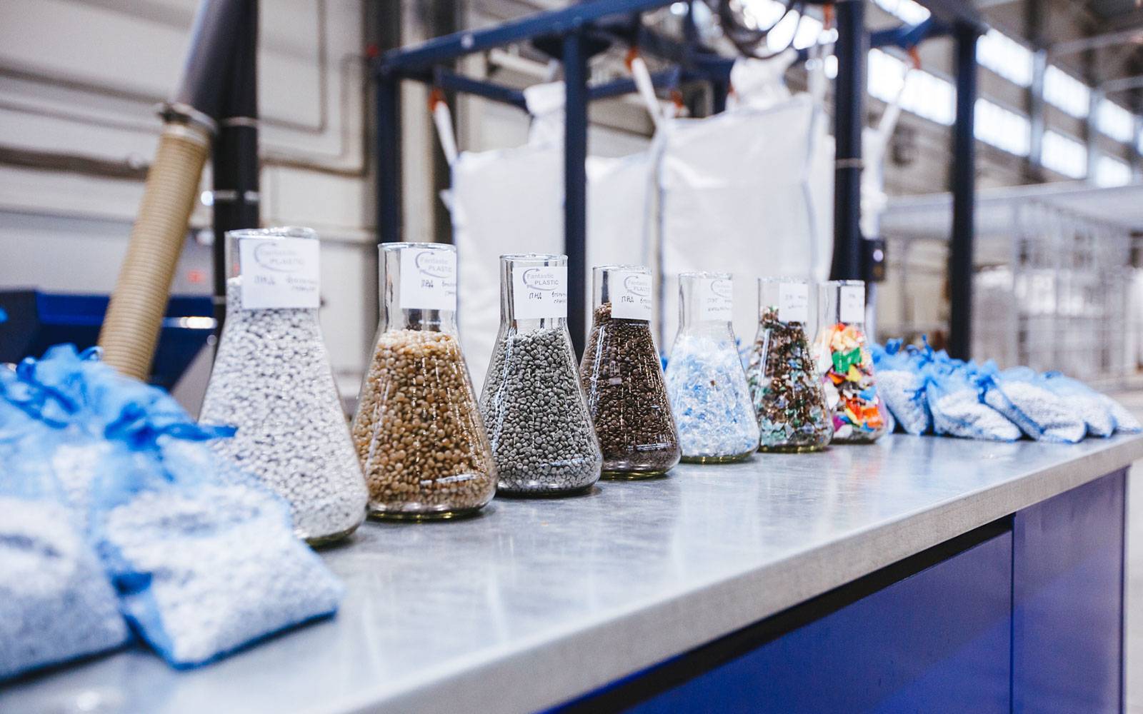 Пластиковое и химическое производство